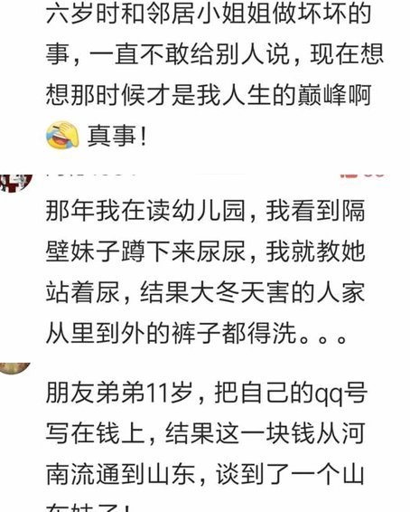 早发育孩子“跳级”真的必要吗？深度解读认知落差与发展路径