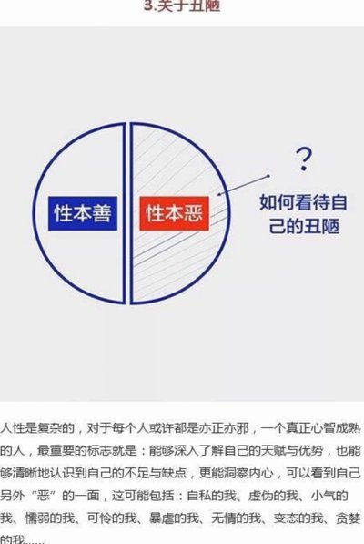 再说一句，早发育的你就早点跳级，不然就是耽误自己