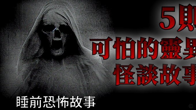 佛得角与国足友谊赛背后的诡异邀请