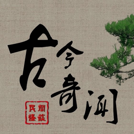 讲个恐怖故事，佛得角要和国足踢友谊赛