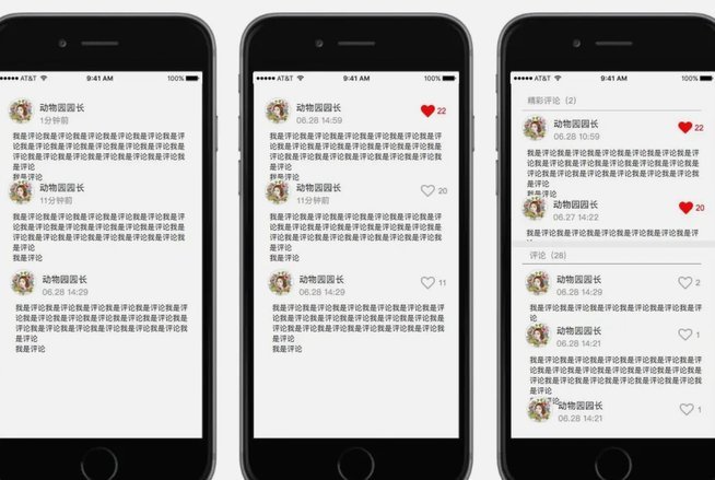 评论员：安帅迎合民意呼声换人，最终抱着内马尔一起死
