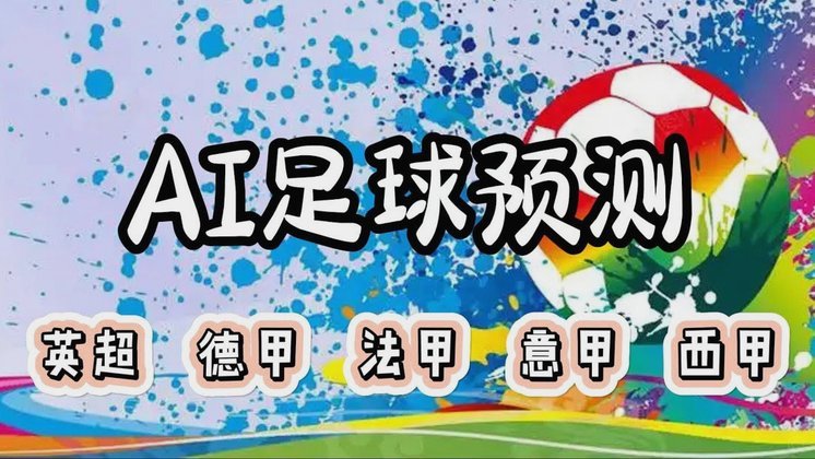 C罗对阵西班牙带球5次推进却倒退6.8米