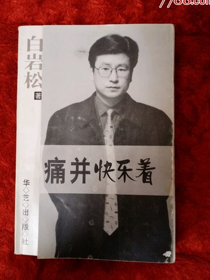 别埋怨C罗，他仍是孩子榜样