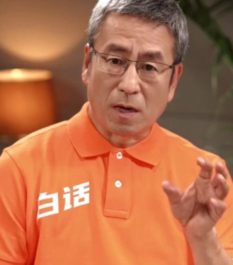 白岩松：别埋怨C罗&问题不在他，他永远是孩子很好的榜样