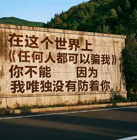 屏幕背后的笑匠：虎扑评论区的狂欢与讽刺