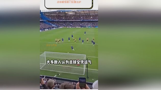 埃泽本场数据：1射0正，3次成功过人，2次关键传球，1次解围236