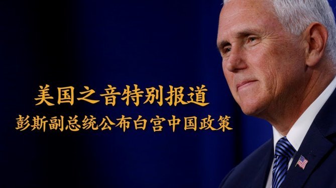 白宫支持英格兰夺冠称这将是一场美丽的胜利