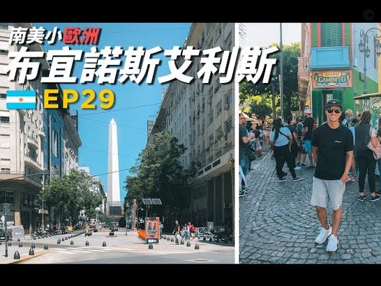 赖斯硬核防守：2关键传球，5对抗4胜抗压显实力