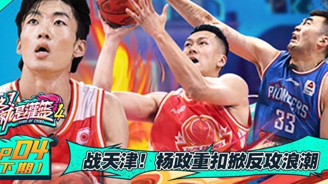 门将放球受贿64万获刑1年半