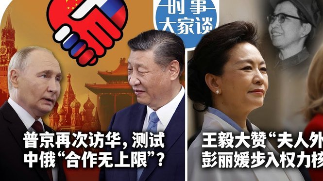 杨毅董路事件：两人都有问题！