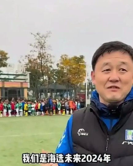 孙继海遭遇攻击，背后是恩怨纠葛？