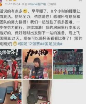 2030任务！耐克为国足制作海报，韦世豪、武磊、王钰栋出镜