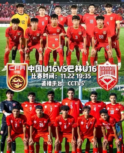 很多人呼吁董路带U17国少打世少赛