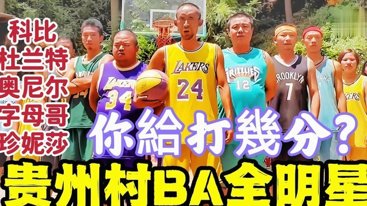 每体：尼科-威廉姆斯球场得意情场失意，世界杯后与女友分手