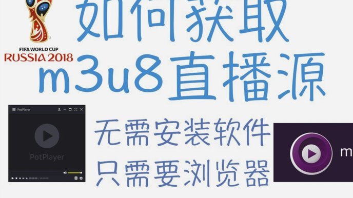 每体：尼科-威廉姆斯球场得意情场失意，世界杯后与女友分手