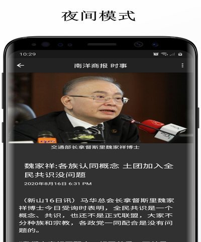 记者：维拉不想卖孔萨给阿森纳；不满尤文对大马丁每次报价