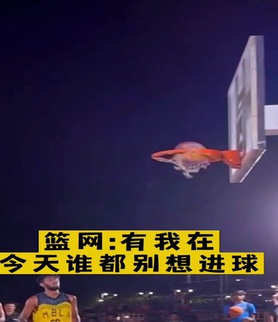 这球百分百 不是点球 是跳水!