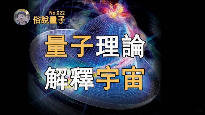 舆论基本一边倒的不认可孙继海的理论，说明球迷也不好忽悠了。