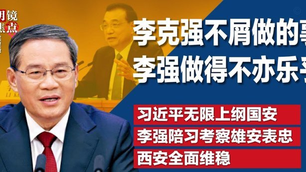 裁判差自己上去踢了！深圳老杨这回复炸了