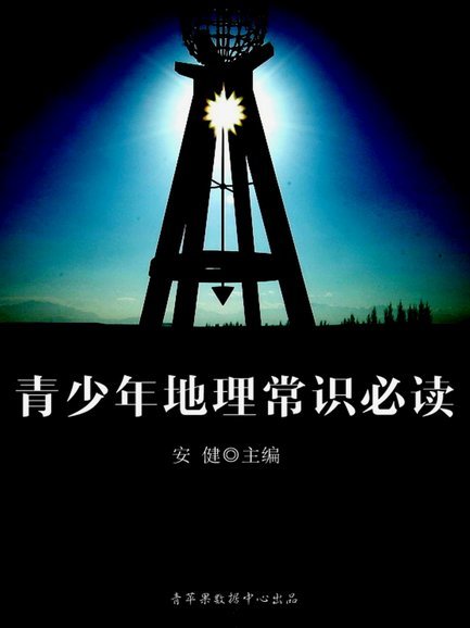 青少年成绩导向必然是改年龄