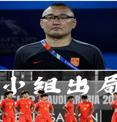 感觉这些所谓的豪门U17不够国少踢啊