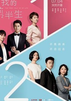 半场：切尔西1-0米兰，凯塞多助攻，佩德罗破门