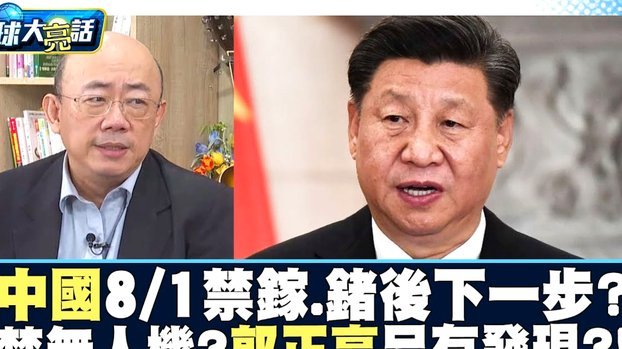 突发！深圳老杨发长文质问2034杯组委会和董路！