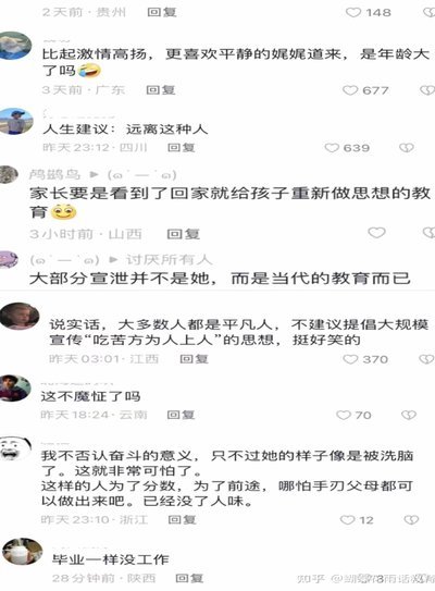 申花更衣室炸裂！于汉超一语点破沉局