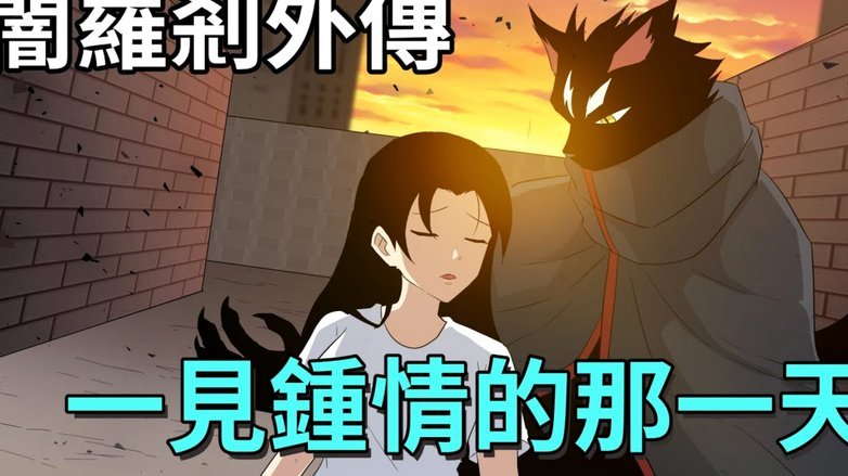 没有巨头想过自己搞一个新中超吗？