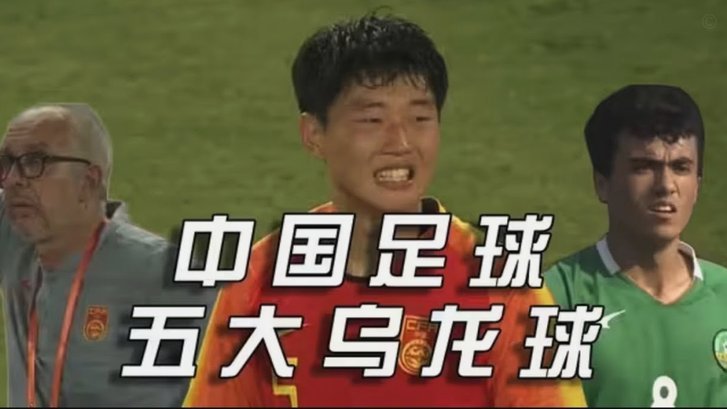 布尼亚明没地位？球权不多惹的祸？