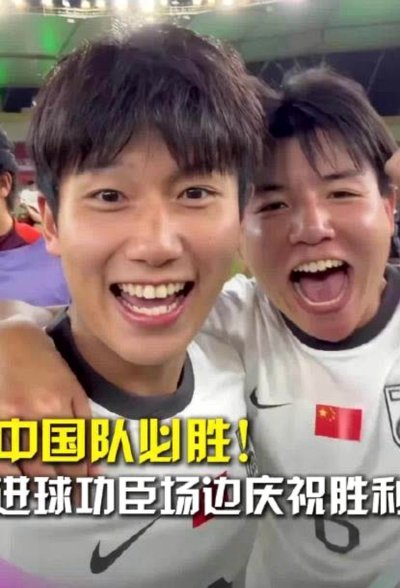 向余望、依木兰、都是扶不起的阿斗，看这次亚运会U23能否证明自己了