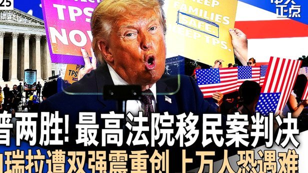 前英超裁判观点出人意料