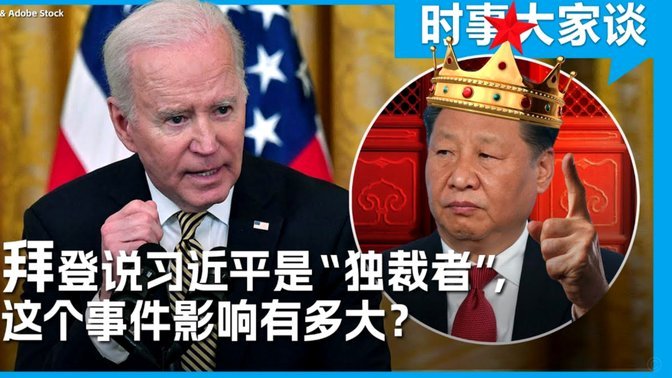 前英超裁判：加布里埃尔有权争球，踢中大马丁不算暴力行为10845