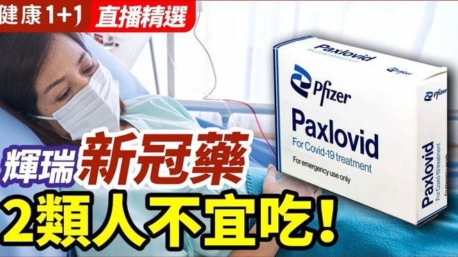 重伤复出靠饮食？汤森德分享自愈恢复的内部秘诀