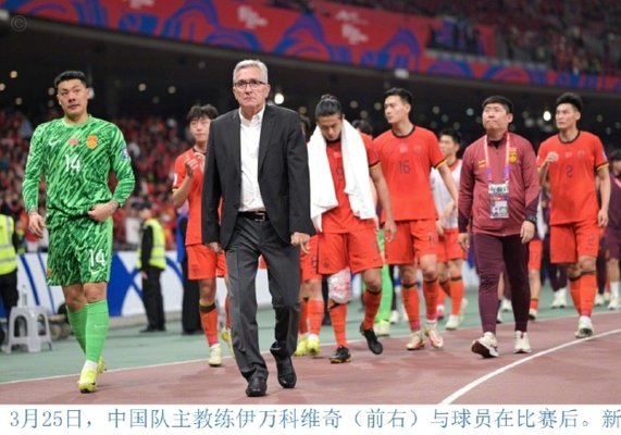 国足热身赛三连败0进球 世界杯席位悬危