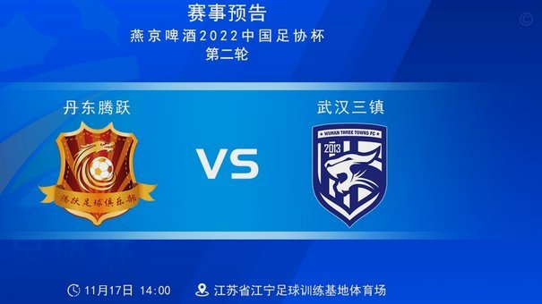 为拉拢各国，因凡蒂诺提出各国足协4年内每家多发1500万资金