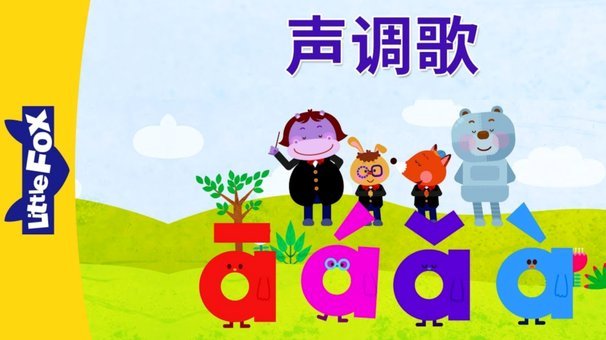 马奎尔遭指控 或将罚款