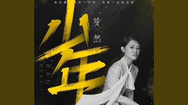 曼晚：利马的对外声明没有道歉，曼联对他罚款似乎不可避免