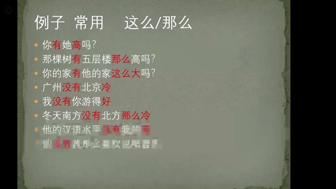 曼晚：利马的对外声明没有道歉，曼联对他罚款似乎不可避免