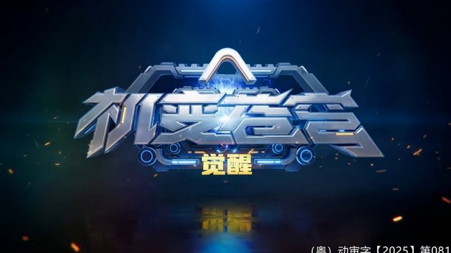 科瓦奇坦言：进攻乏力，多特蒙德仍需成长