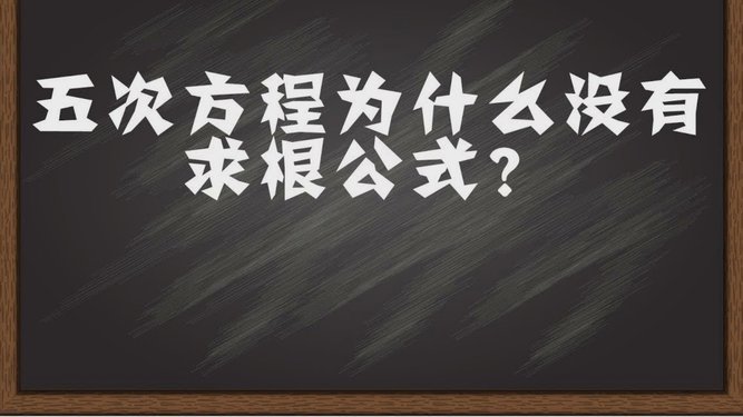 科贝：VAR审查居莱尔动作未发现明显暴力行为