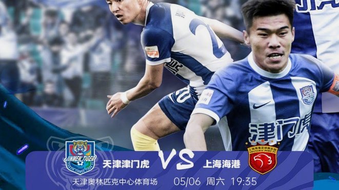 海港足球美学，维塔尔隐形丝线