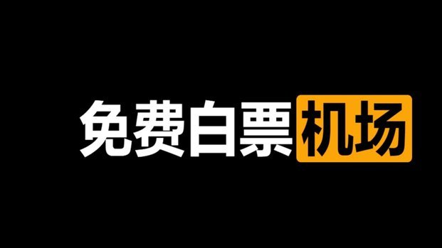 蒙牛乳业：对姆巴佩言行坚决抵制，即日起终止与其全部合作